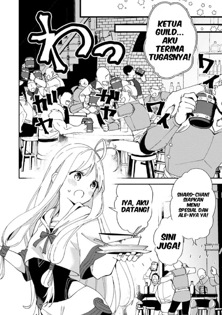 image-komik-binbou-kokka-no-kuroji-kaikaku-kanemouke-no-tame-nara-shudan-o-erabanai-ore-ga-naze-ka-zessansarete-iru-ken-ni-tsuite-chapter-5-10/26