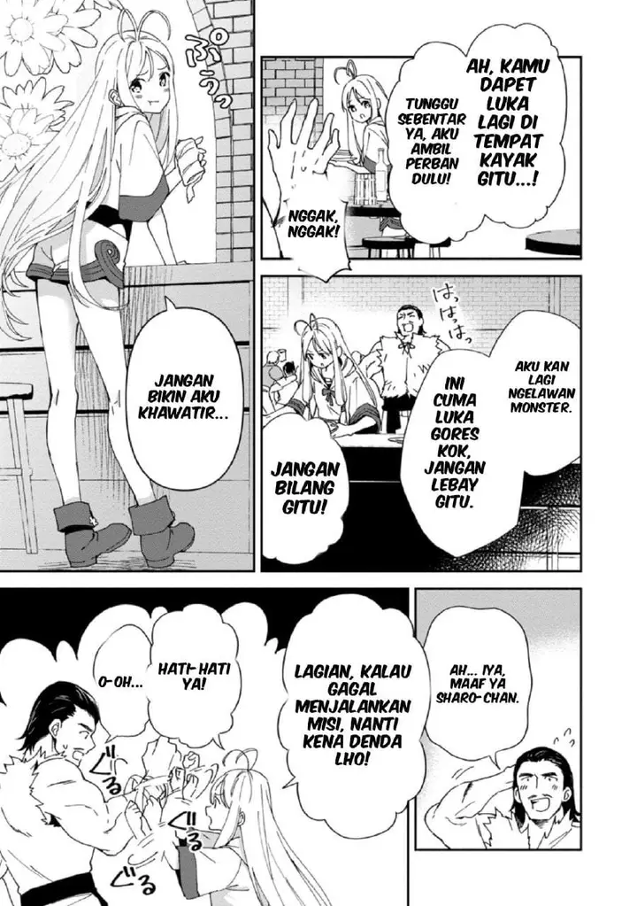 image-komik-binbou-kokka-no-kuroji-kaikaku-kanemouke-no-tame-nara-shudan-o-erabanai-ore-ga-naze-ka-zessansarete-iru-ken-ni-tsuite-chapter-5-11/26