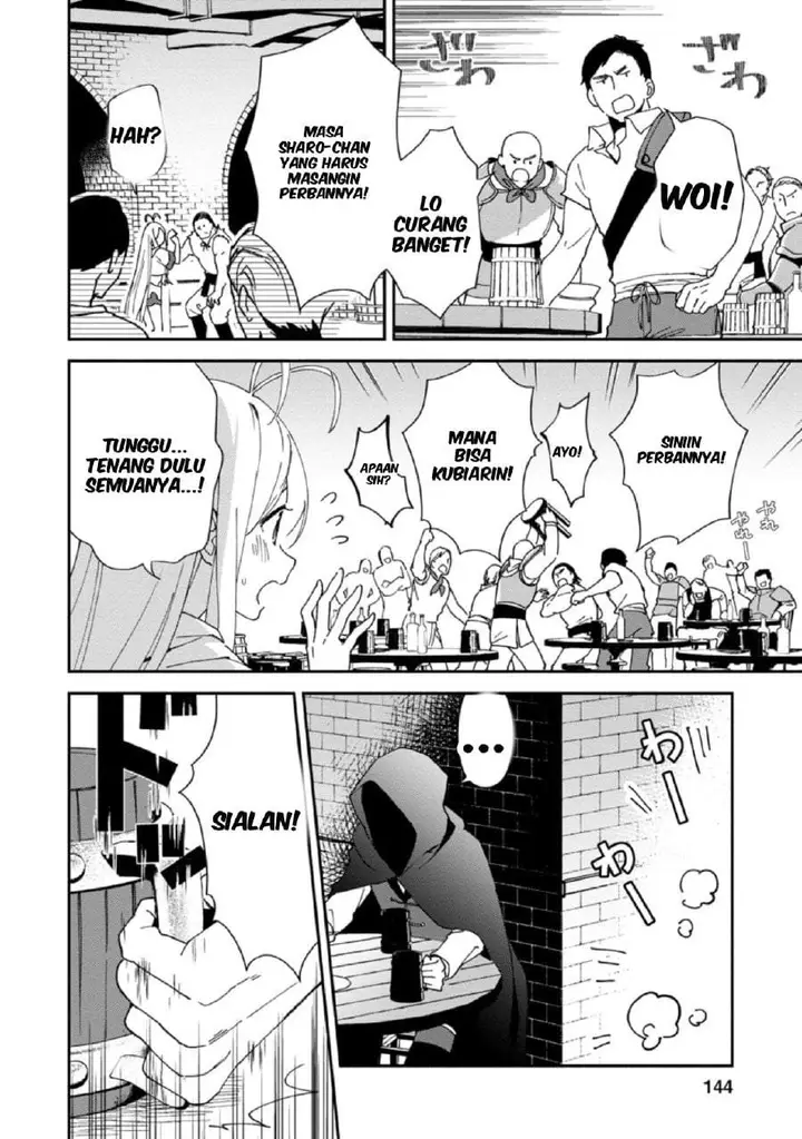 image-komik-binbou-kokka-no-kuroji-kaikaku-kanemouke-no-tame-nara-shudan-o-erabanai-ore-ga-naze-ka-zessansarete-iru-ken-ni-tsuite-chapter-5-12/26