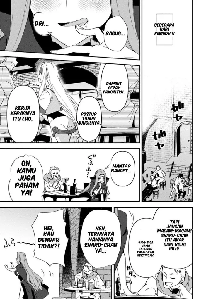 image-komik-binbou-kokka-no-kuroji-kaikaku-kanemouke-no-tame-nara-shudan-o-erabanai-ore-ga-naze-ka-zessansarete-iru-ken-ni-tsuite-chapter-5-19/26