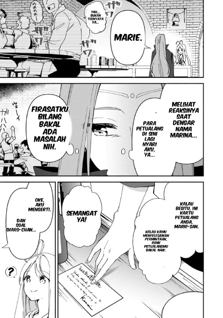 image-komik-binbou-kokka-no-kuroji-kaikaku-kanemouke-no-tame-nara-shudan-o-erabanai-ore-ga-naze-ka-zessansarete-iru-ken-ni-tsuite-chapter-5-23/26