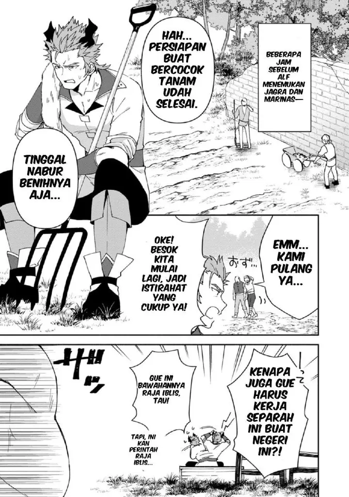 image-komik-binbou-kokka-no-kuroji-kaikaku-kanemouke-no-tame-nara-shudan-o-erabanai-ore-ga-naze-ka-zessansarete-iru-ken-ni-tsuite-chapter-6-0/37