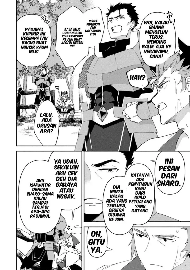 image-komik-binbou-kokka-no-kuroji-kaikaku-kanemouke-no-tame-nara-shudan-o-erabanai-ore-ga-naze-ka-zessansarete-iru-ken-ni-tsuite-chapter-6-1/37