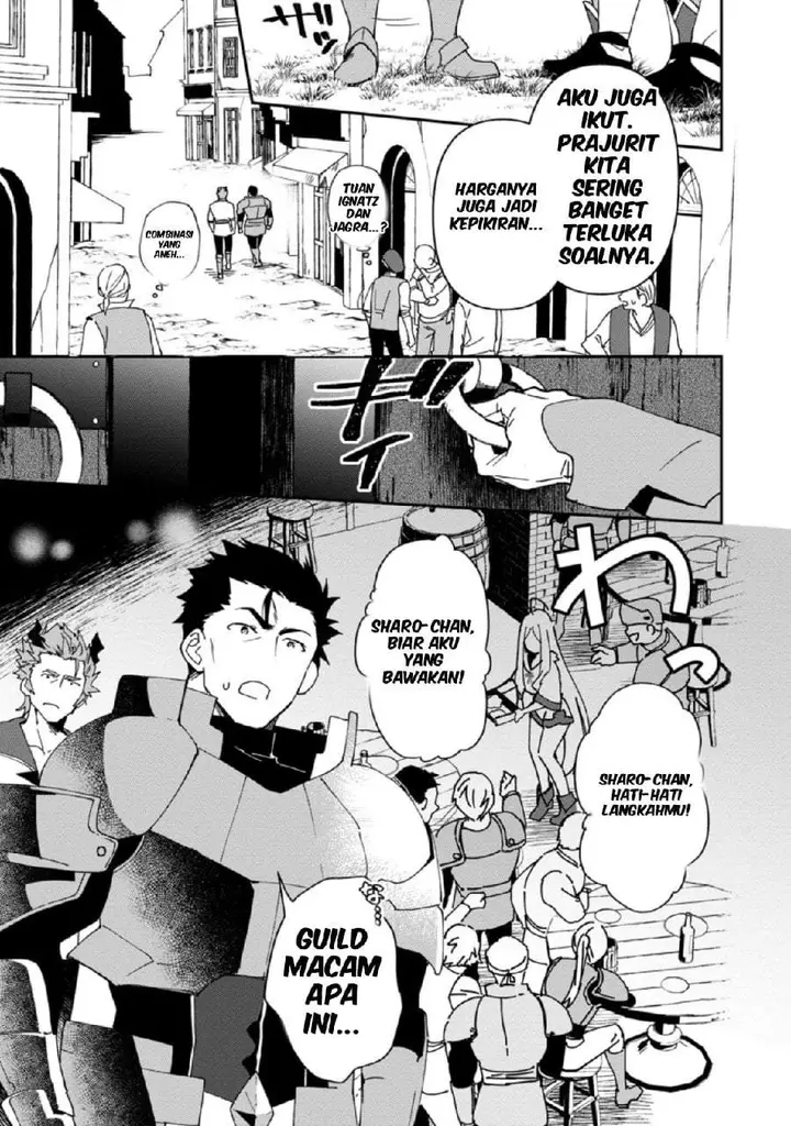 image-komik-binbou-kokka-no-kuroji-kaikaku-kanemouke-no-tame-nara-shudan-o-erabanai-ore-ga-naze-ka-zessansarete-iru-ken-ni-tsuite-chapter-6-2/37