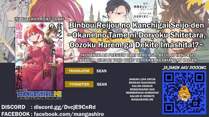 image-komik-binbou-reijou-no-kanchigai-seijo-den-okane-no-tame-ni-doryoku-shitetara-oozoku-harem-ga-dekite-imashita-chapter-2-0/27