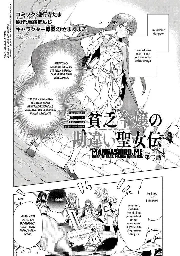 image-komik-binbou-reijou-no-kanchigai-seijo-den-okane-no-tame-ni-doryoku-shitetara-oozoku-harem-ga-dekite-imashita-chapter-2-2/27