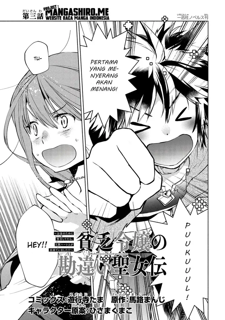 image-komik-binbou-reijou-no-kanchigai-seijo-den-okane-no-tame-ni-doryoku-shitetara-oozoku-harem-ga-dekite-imashita-chapter-3-1/35