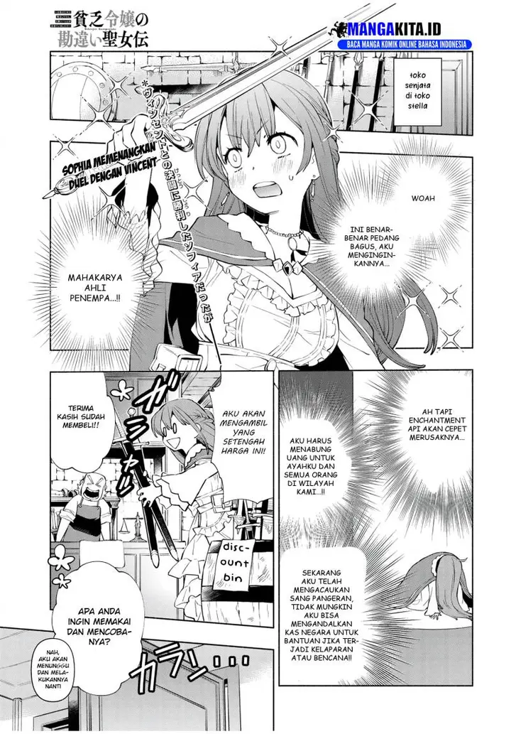 image-komik-binbou-reijou-no-kanchigai-seijo-den-okane-no-tame-ni-doryoku-shitetara-oozoku-harem-ga-dekite-imashita-chapter-6-2/18
