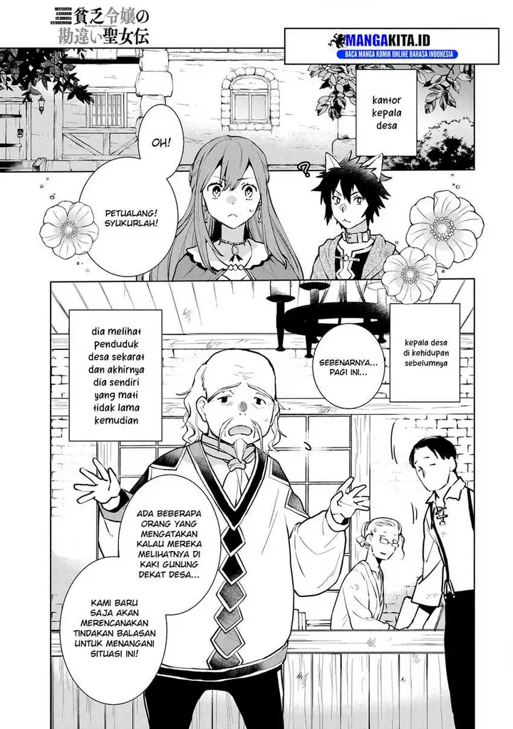 image-komik-binbou-reijou-no-kanchigai-seijo-den-okane-no-tame-ni-doryoku-shitetara-oozoku-harem-ga-dekite-imashita-chapter-7-11/26