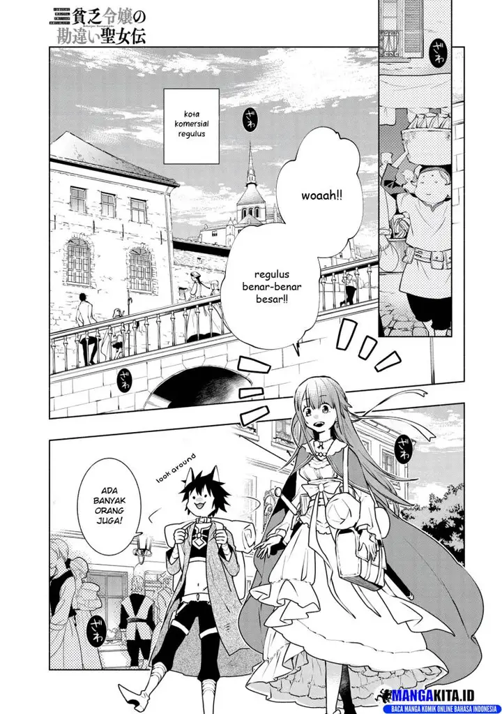 image-komik-binbou-reijou-no-kanchigai-seijo-den-okane-no-tame-ni-doryoku-shitetara-oozoku-harem-ga-dekite-imashita-chapter-9-23/28