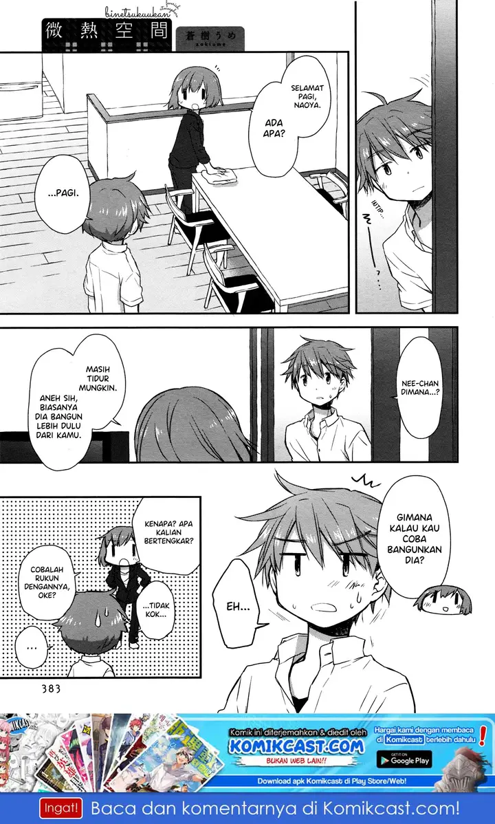image-komik-binetsu-kuukan-chapter-17-1/16