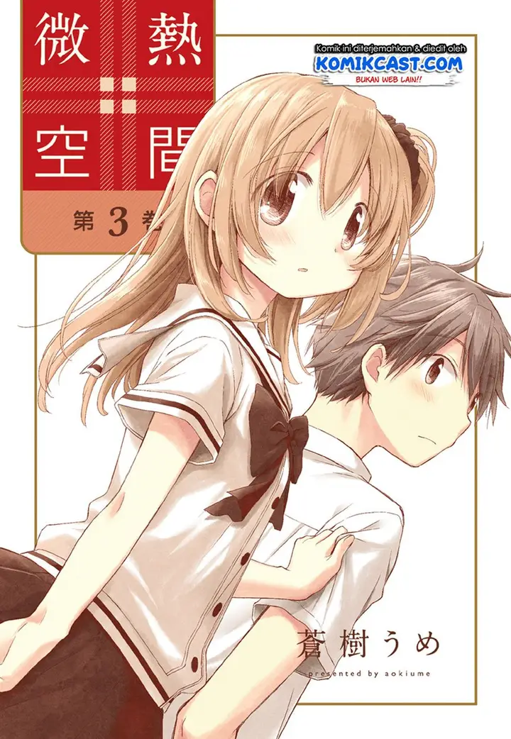 image-komik-binetsu-kuukan-chapter-18-1/31