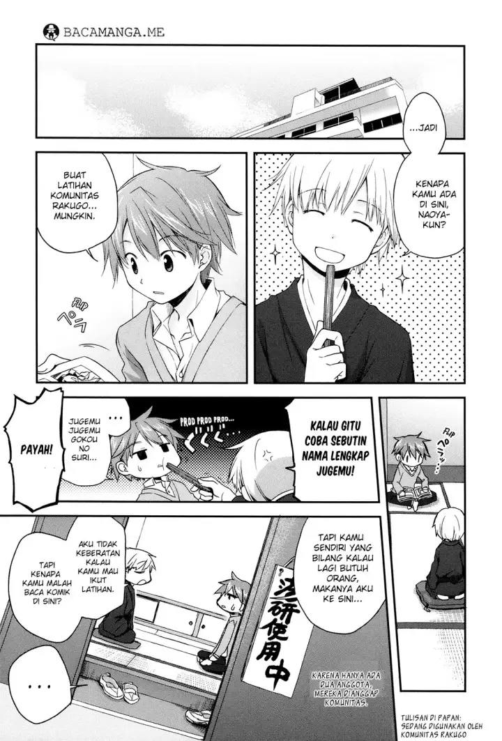 image-komik-binetsu-kuukan-chapter-5-2/17