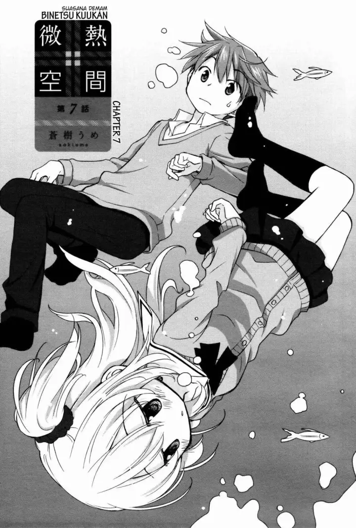 image-komik-binetsu-kuukan-chapter-7-0/19