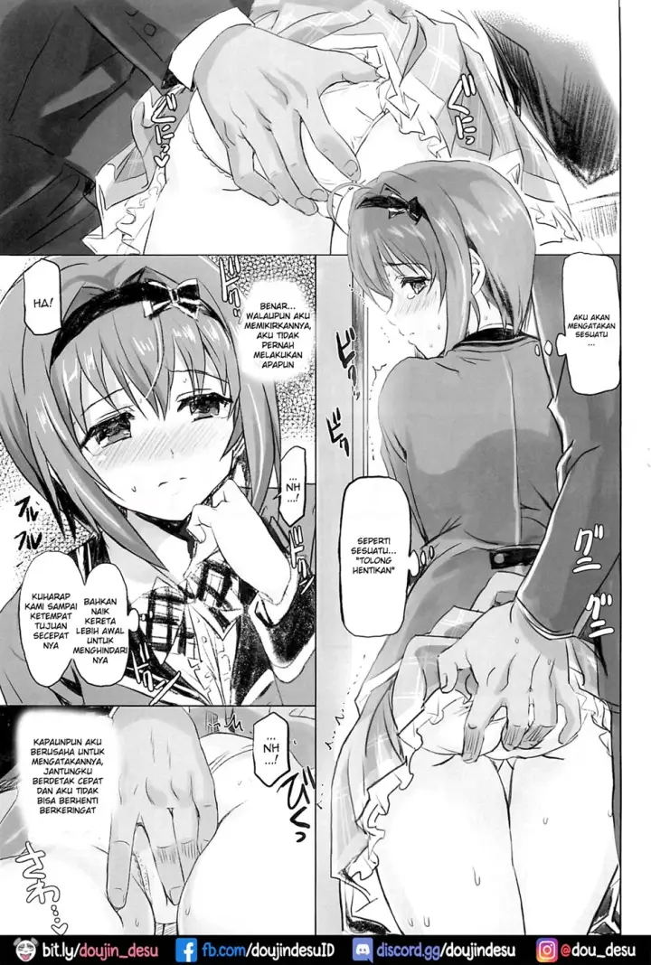 image-komik-binkan-sugiru-miho-chapter-01-end-3/24