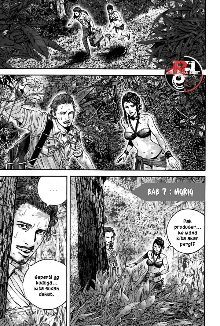 image-komik-biohazard-death-island-chapter-7-1/18