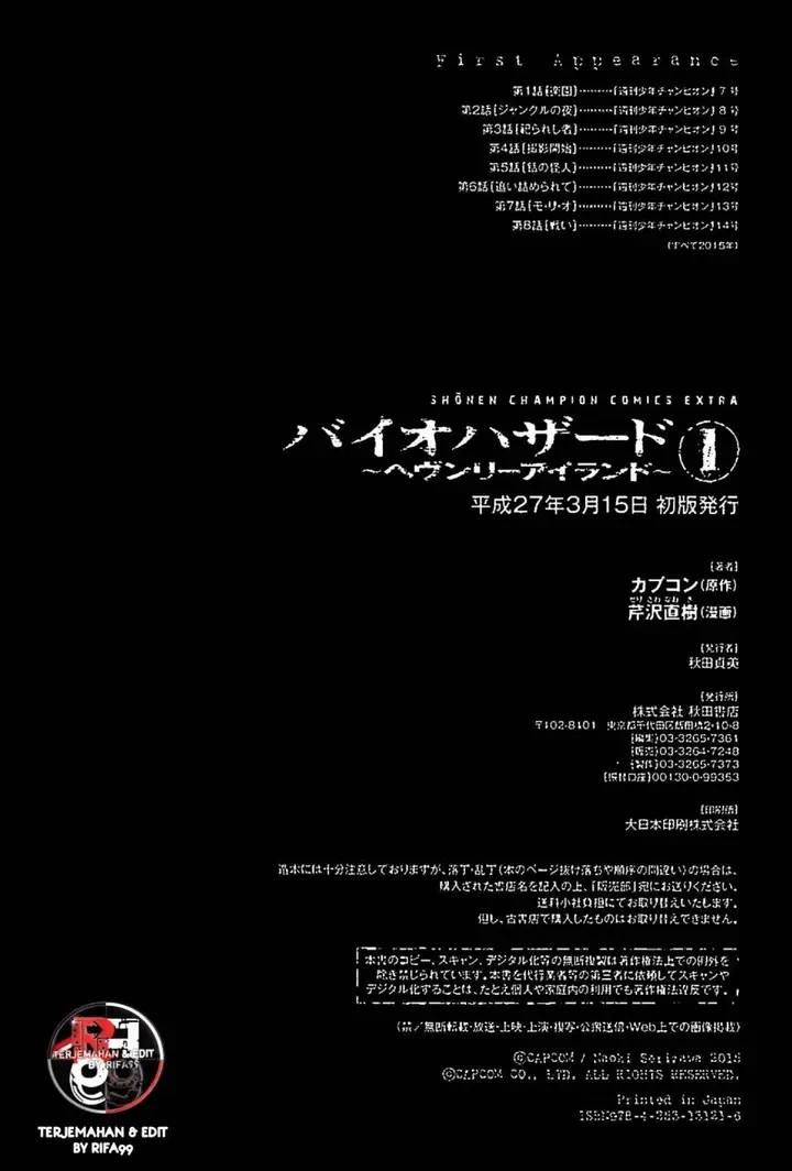 image-komik-biohazard-death-island-chapter-8-18/19