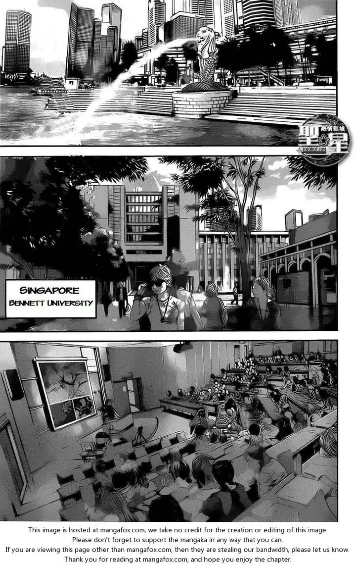 image-komik-biohazard-marhawa-desire-chapter-1-7/56