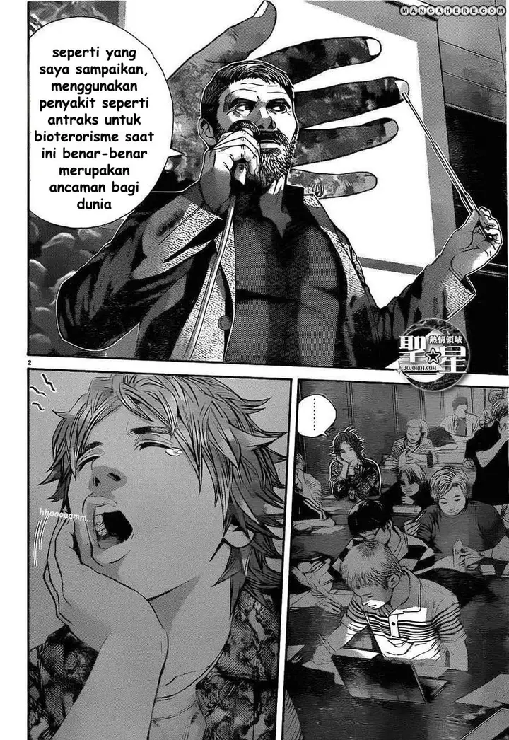 image-komik-biohazard-marhawa-desire-chapter-1-8/56