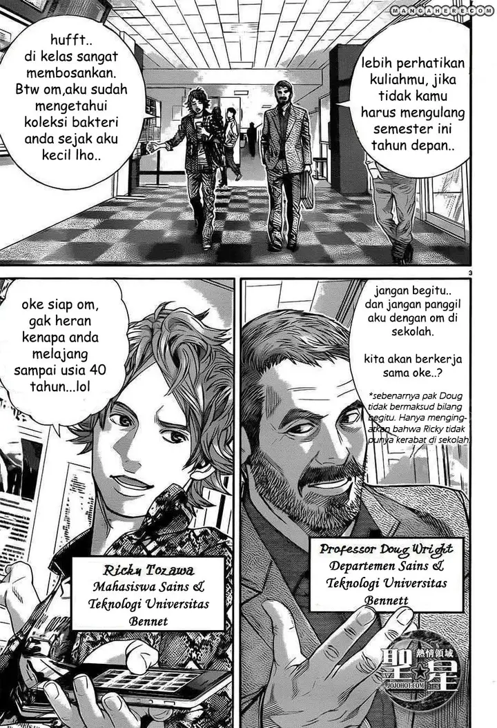 image-komik-biohazard-marhawa-desire-chapter-1-9/56