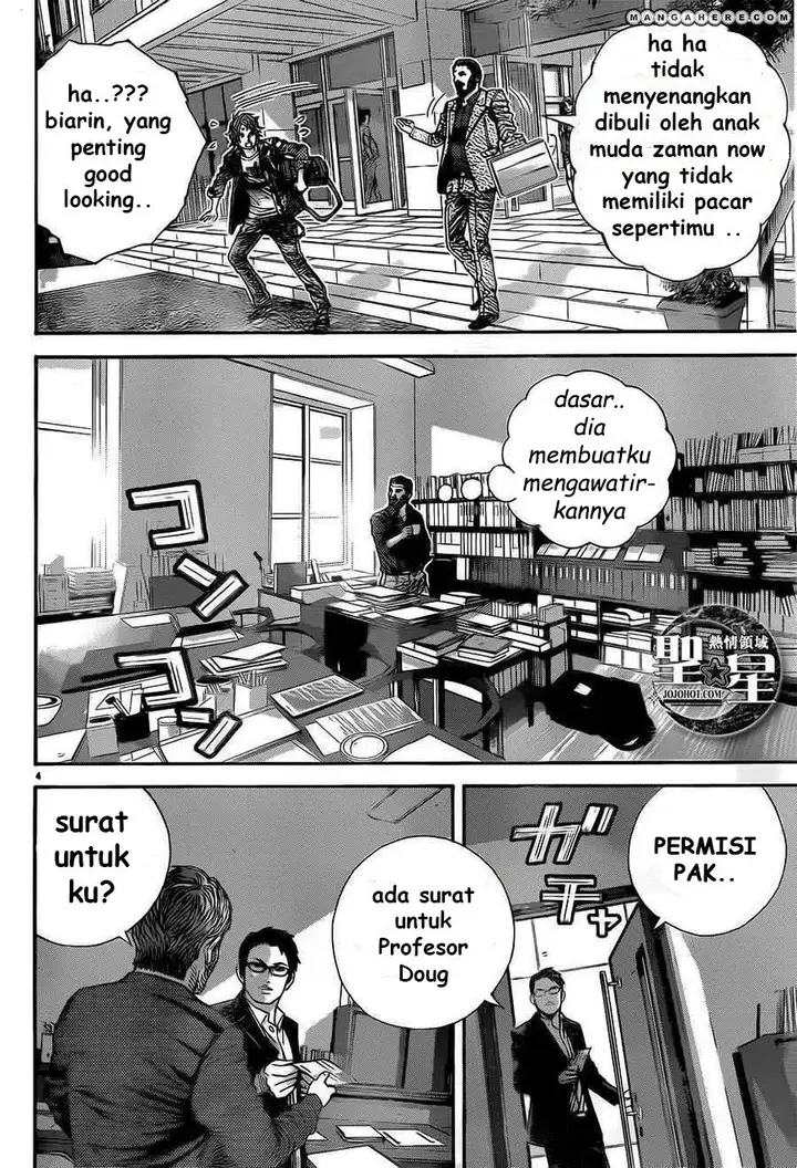 image-komik-biohazard-marhawa-desire-chapter-1-10/56