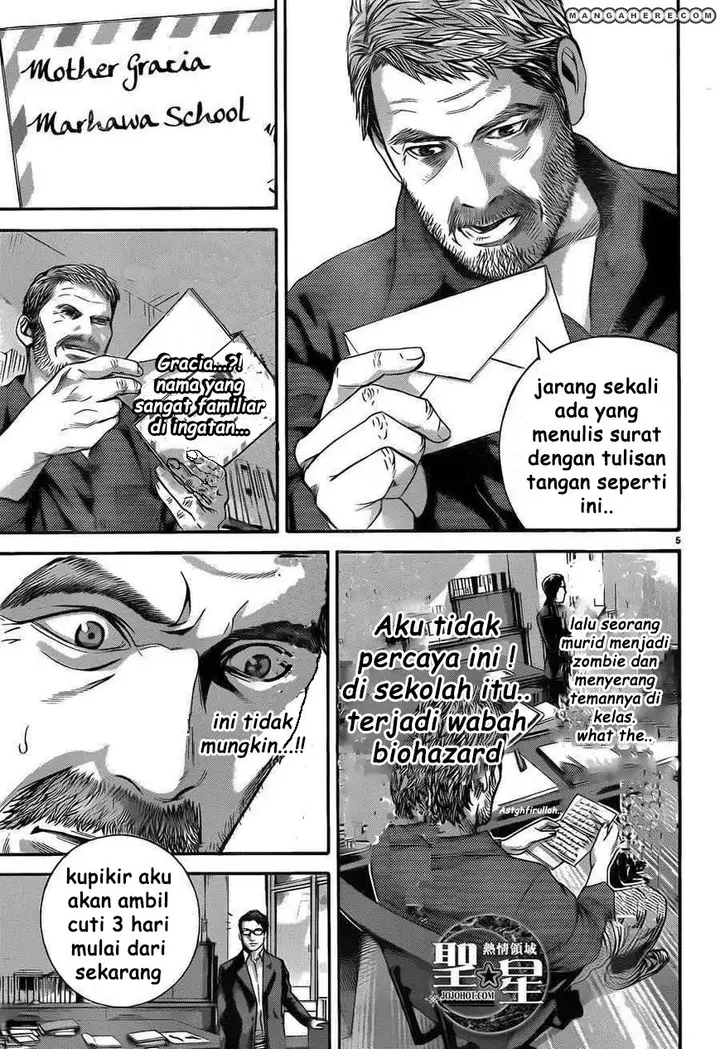 image-komik-biohazard-marhawa-desire-chapter-1-11/56