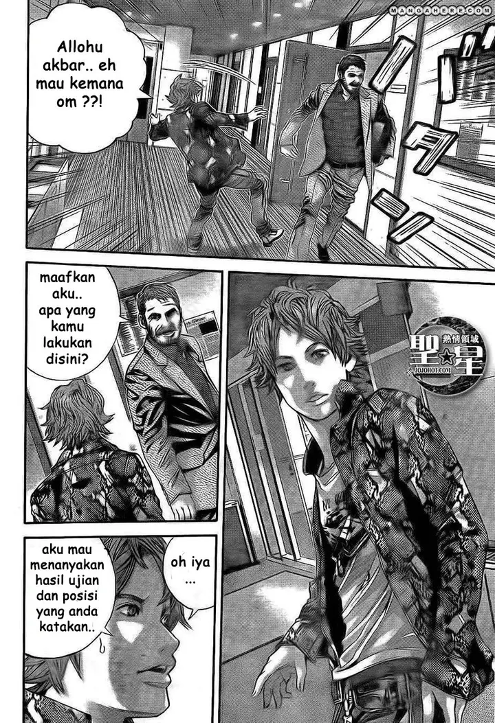 image-komik-biohazard-marhawa-desire-chapter-1-12/56