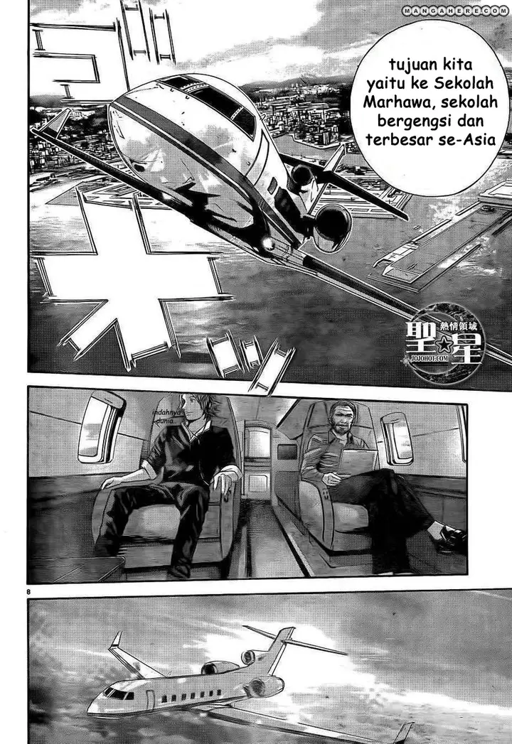 image-komik-biohazard-marhawa-desire-chapter-1-14/56