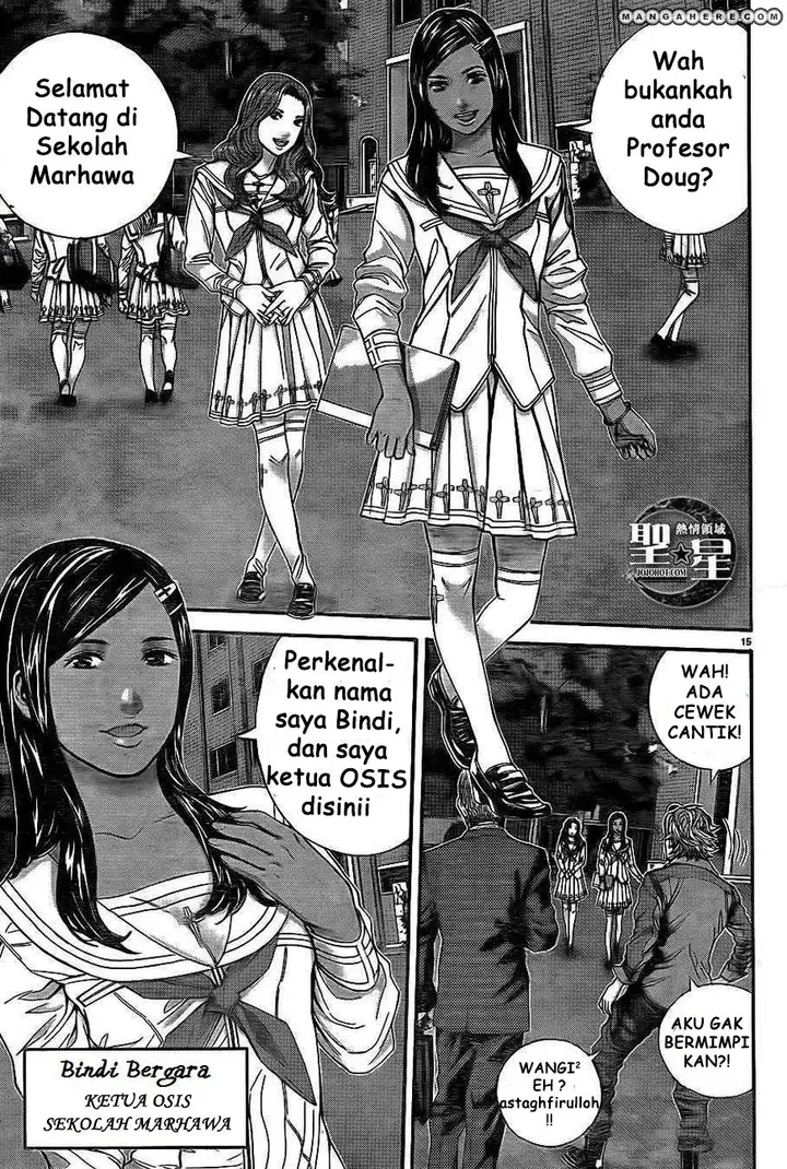 image-komik-biohazard-marhawa-desire-chapter-1-21/56