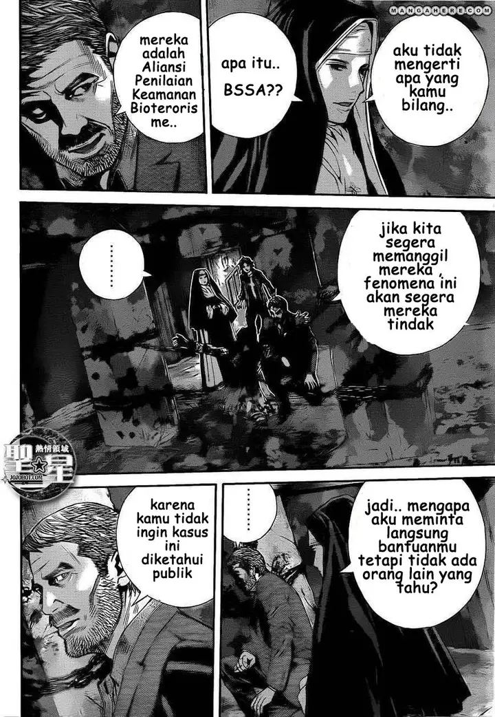 image-komik-biohazard-marhawa-desire-chapter-1-30/56