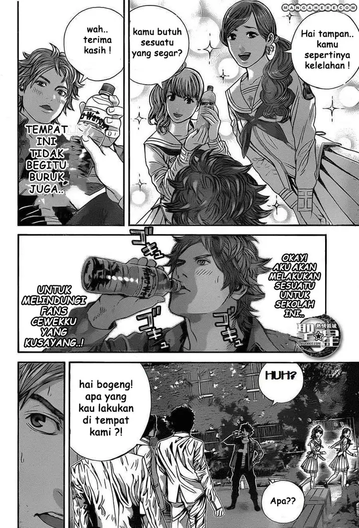 image-komik-biohazard-marhawa-desire-chapter-1-34/56