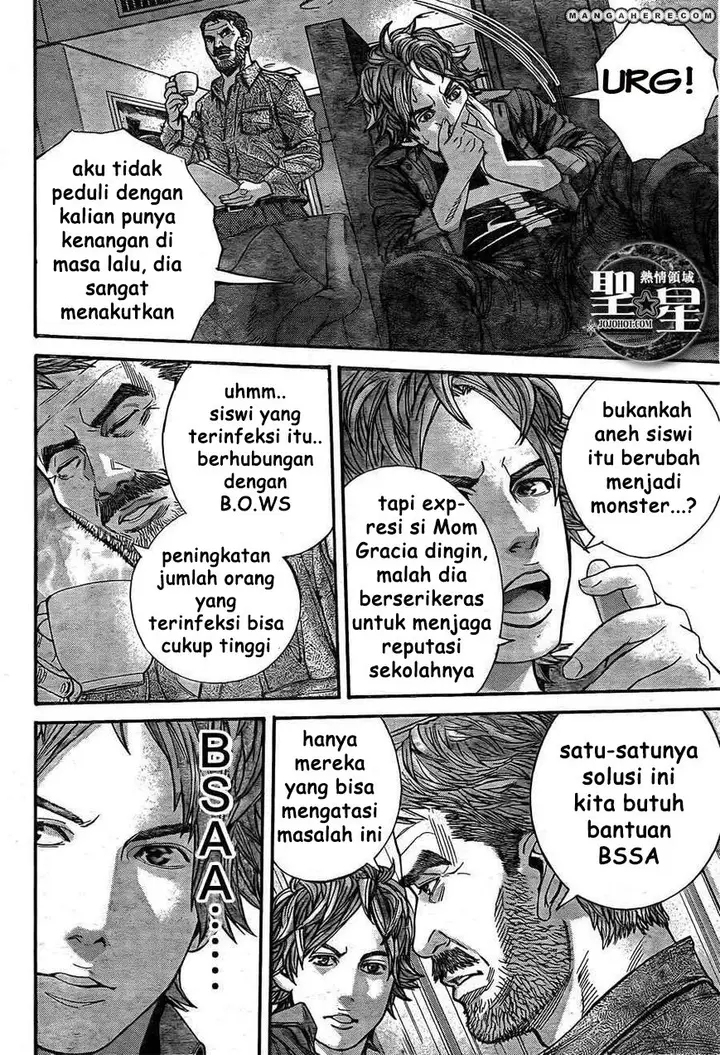 image-komik-biohazard-marhawa-desire-chapter-1-40/56