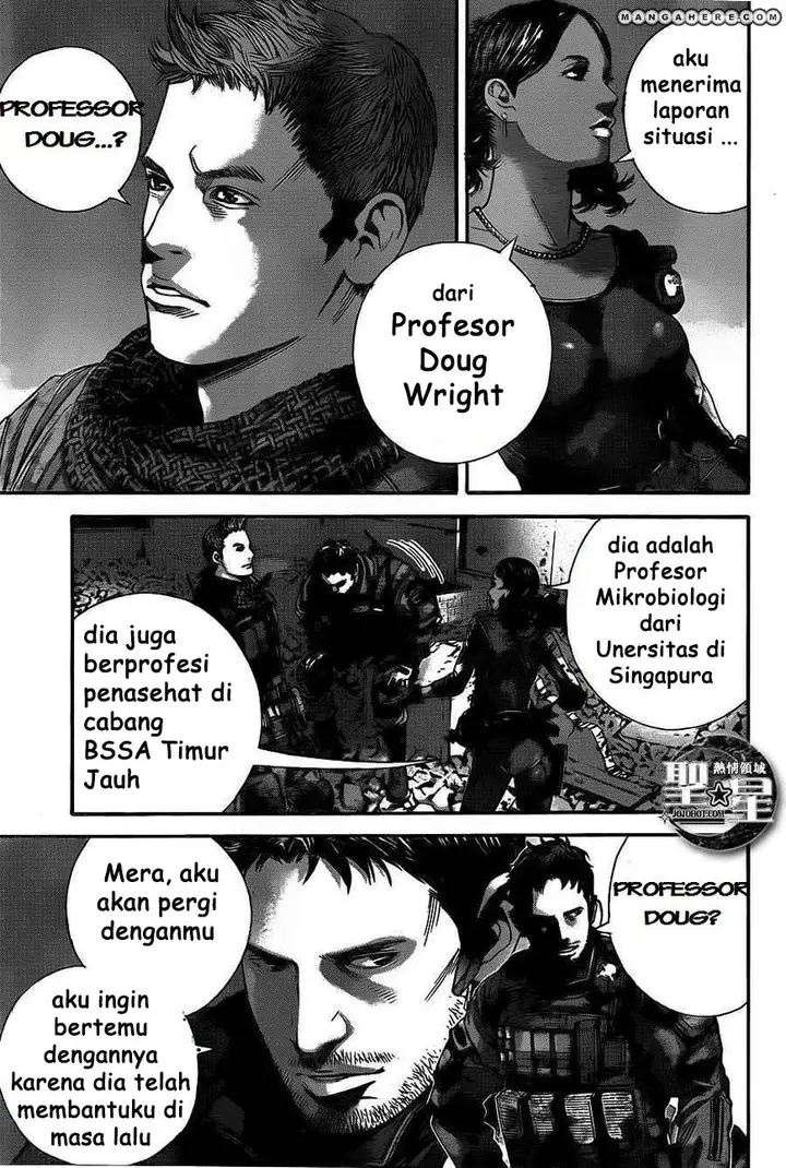 image-komik-biohazard-marhawa-desire-chapter-1-48/56