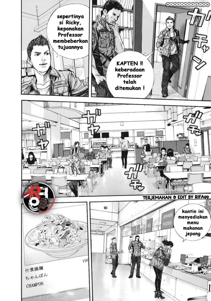 image-komik-biohazard-marhawa-desire-chapter-11-7/21