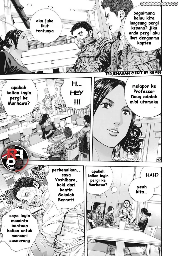 image-komik-biohazard-marhawa-desire-chapter-11-12/21