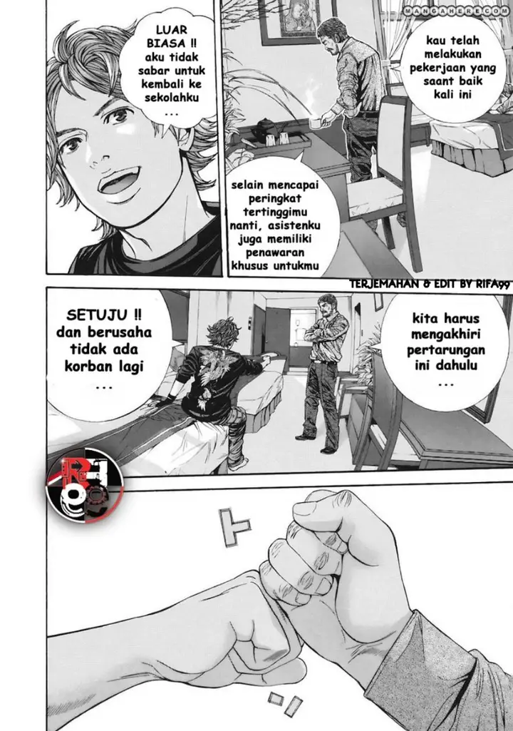 image-komik-biohazard-marhawa-desire-chapter-11-15/21