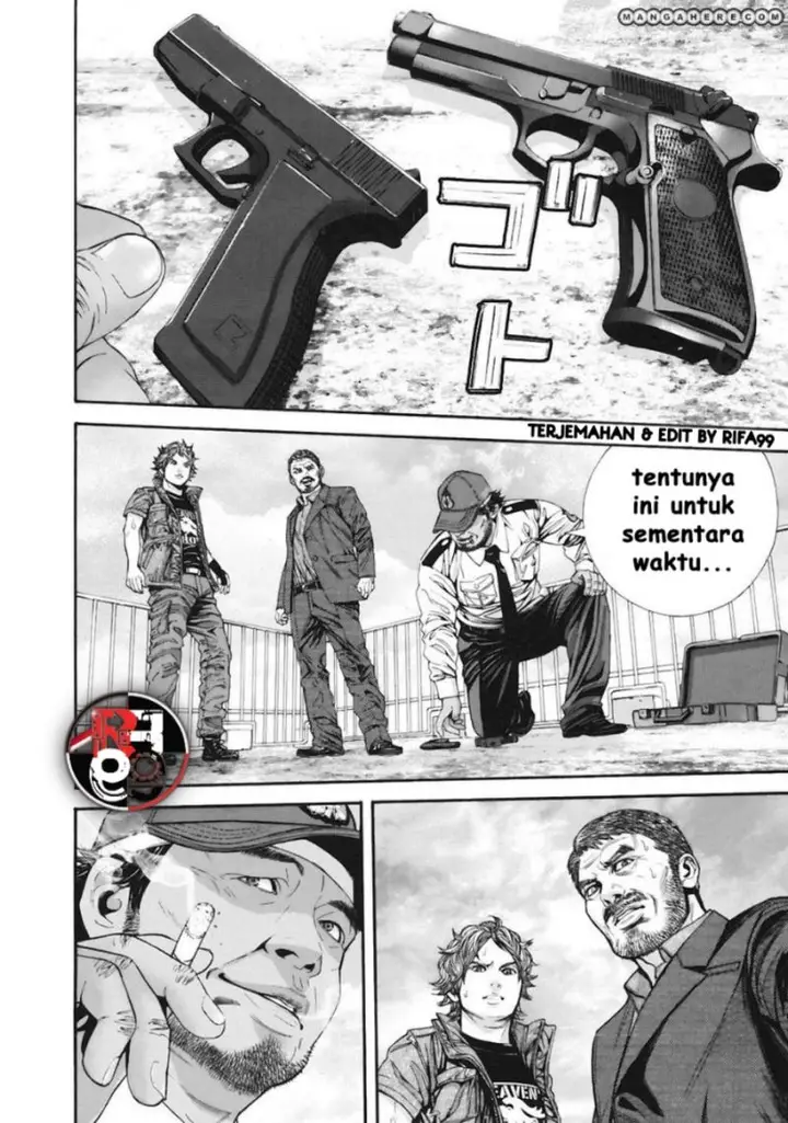 image-komik-biohazard-marhawa-desire-chapter-12-7/23