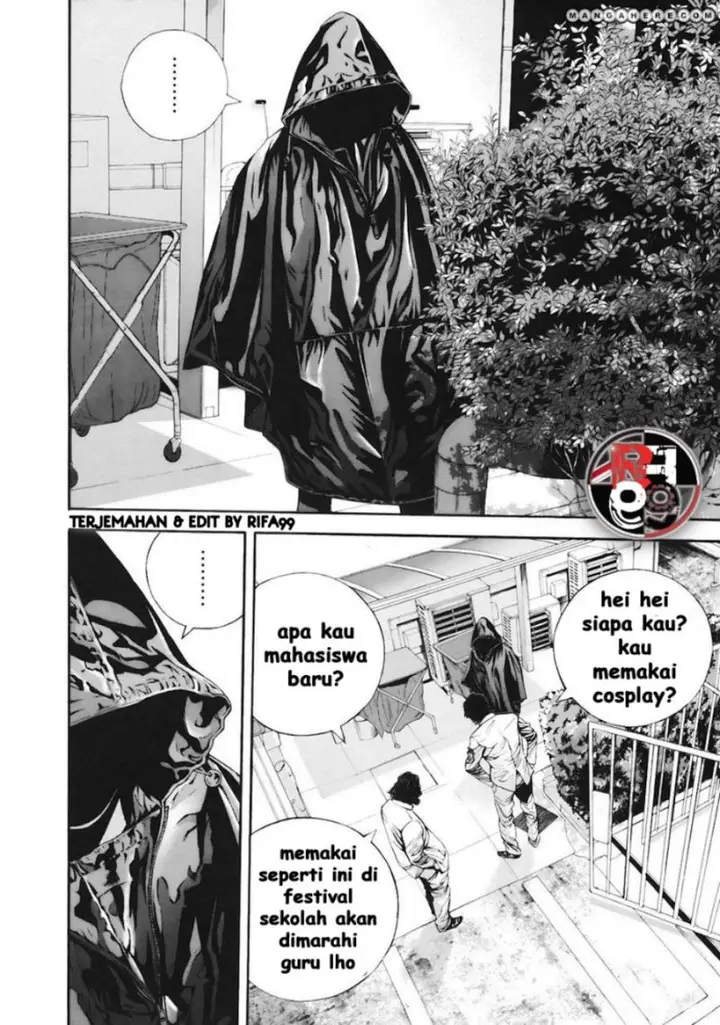 image-komik-biohazard-marhawa-desire-chapter-12-17/23