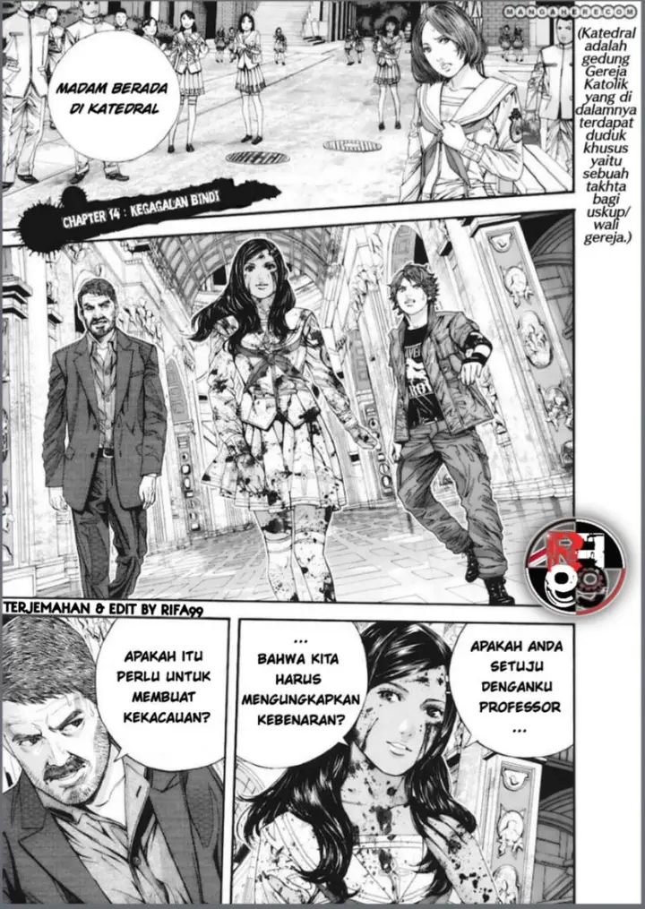 image-komik-biohazard-marhawa-desire-chapter-14-2/18