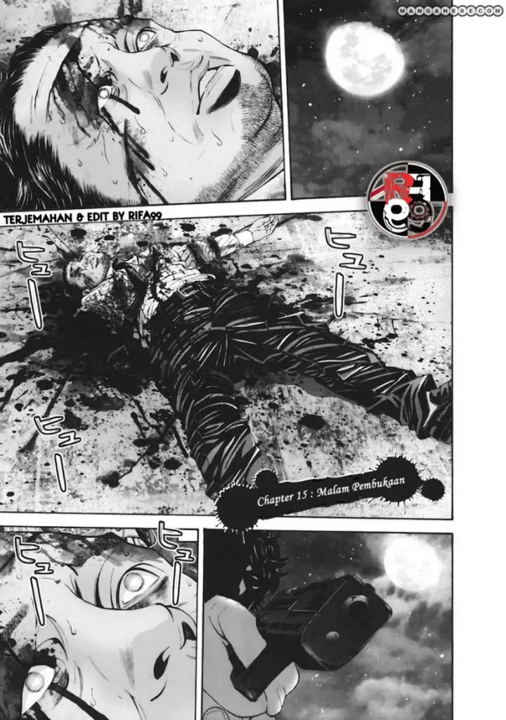 image-komik-biohazard-marhawa-desire-chapter-15-2/20