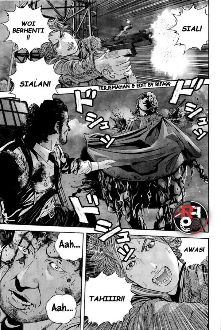 image-komik-biohazard-marhawa-desire-chapter-16-8/33