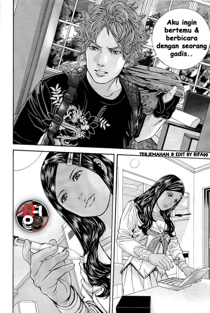 image-komik-biohazard-marhawa-desire-chapter-16-29/33