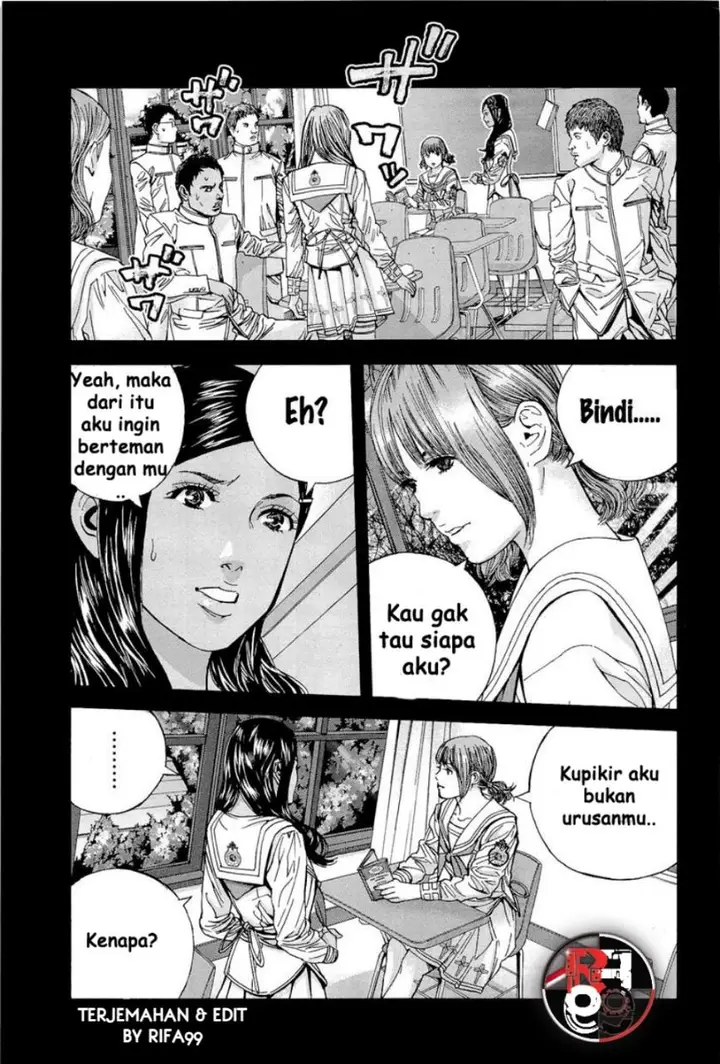 image-komik-biohazard-marhawa-desire-chapter-17-3/22