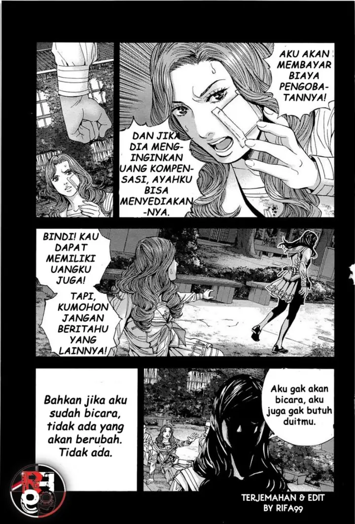 image-komik-biohazard-marhawa-desire-chapter-17-15/22