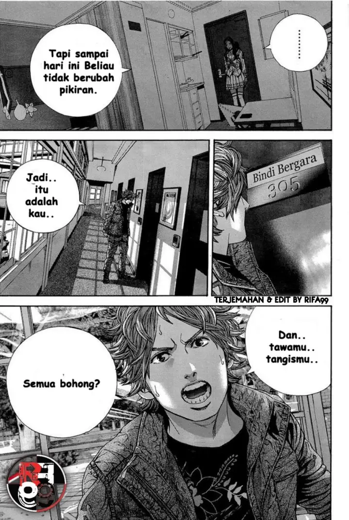 image-komik-biohazard-marhawa-desire-chapter-19-7/32