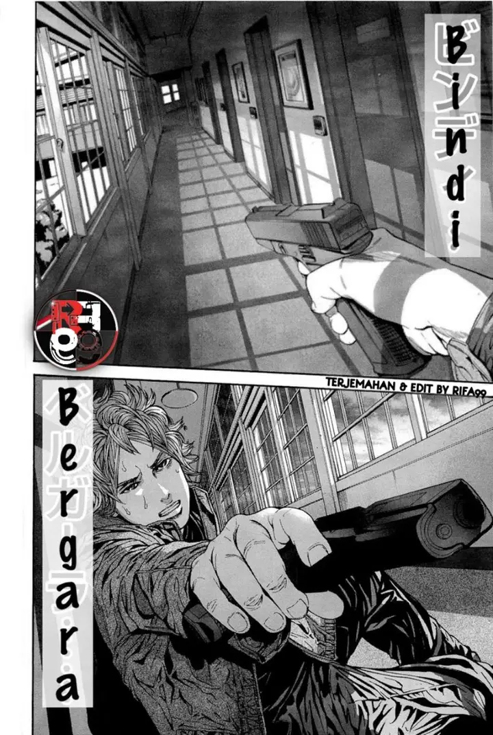 image-komik-biohazard-marhawa-desire-chapter-19-14/32