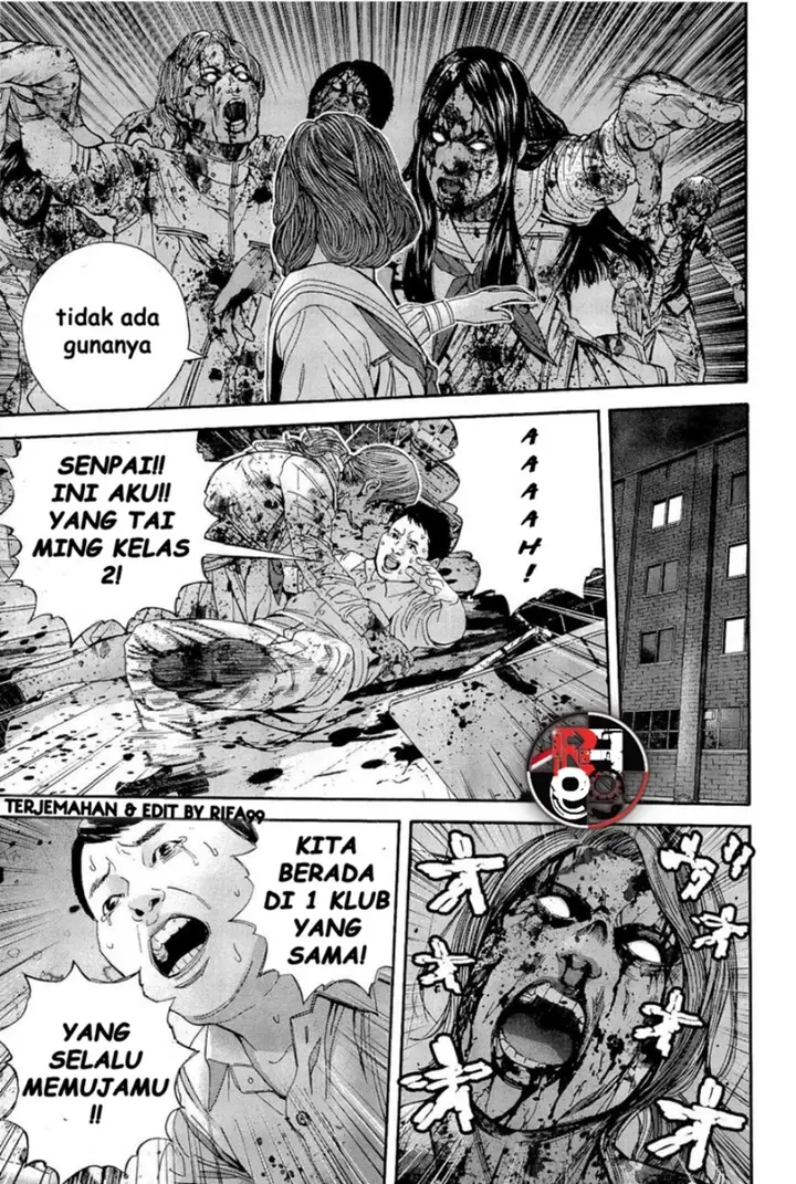 image-komik-biohazard-marhawa-desire-chapter-20-16/21