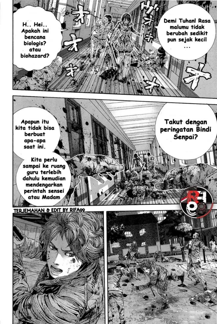 image-komik-biohazard-marhawa-desire-chapter-20-19/21