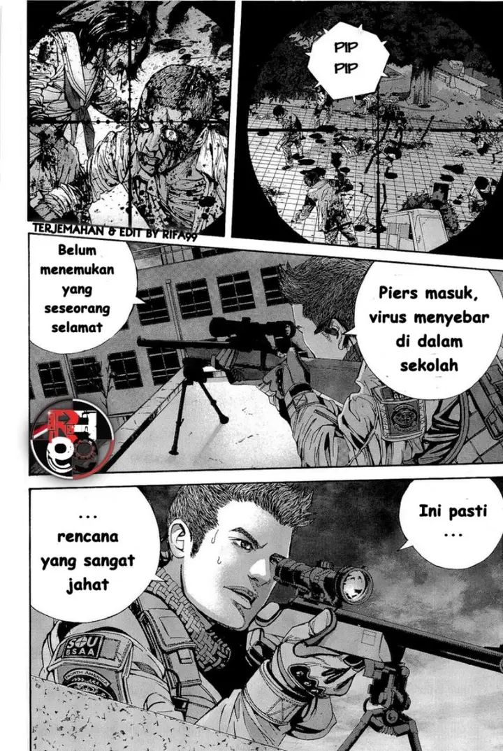 image-komik-biohazard-marhawa-desire-chapter-23-17/23