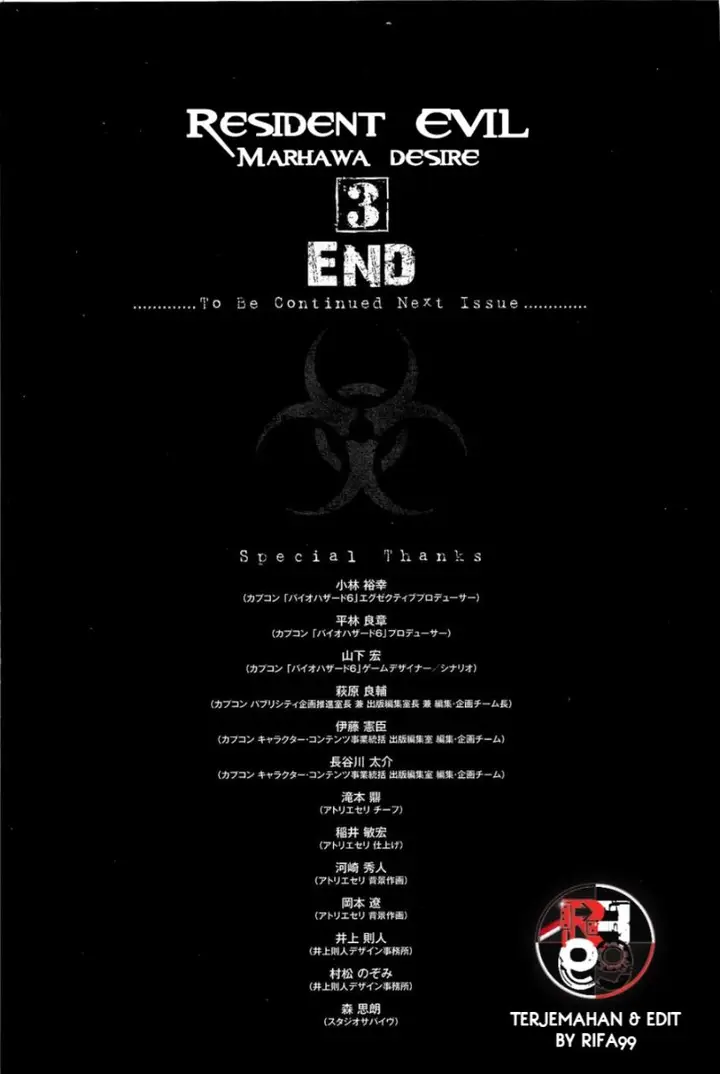 image-komik-biohazard-marhawa-desire-chapter-23-20/23